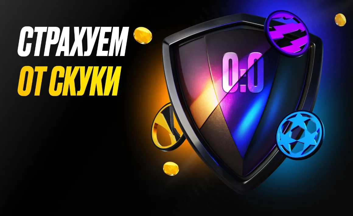 Melbet Киргизия - Установка melbet на Android (Киргизия):